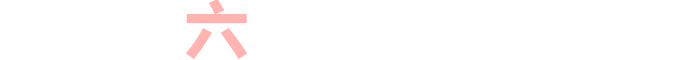 攜手兩極冷庫  共創(chuàng)輝煌